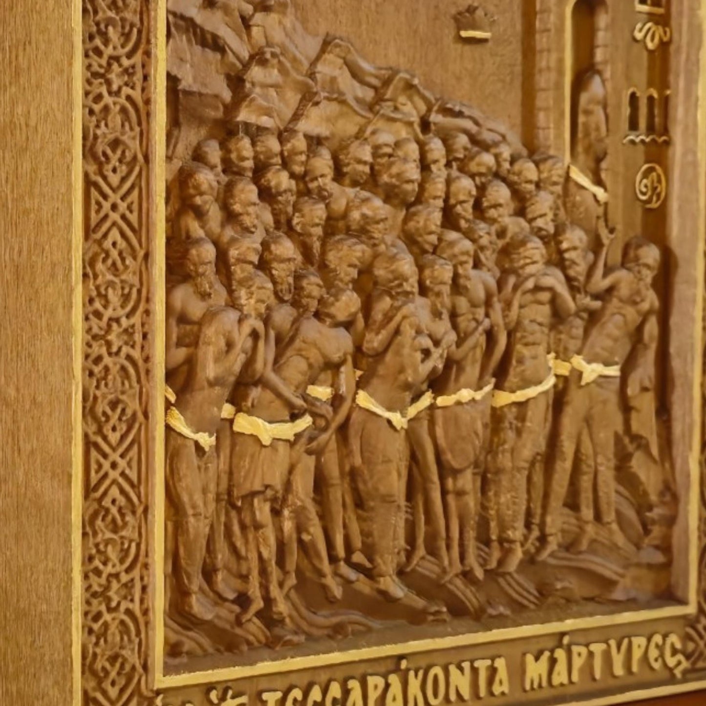 Forty Martyrs of Sebaste Wooden Carved Handcrafted Christian Religious Icon. Byzantine Home Wall Art Decor Gift. Orthodox Greek Woodcarving Sculpture.