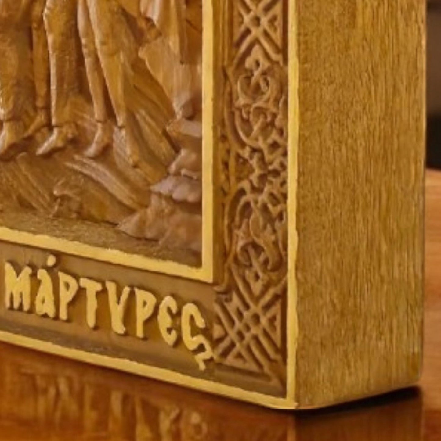 Forty Martyrs of Sebaste Wooden Carved Handcrafted Christian Religious Icon. Byzantine Home Wall Art Decor Gift. Orthodox Greek Woodcarving Sculpture.