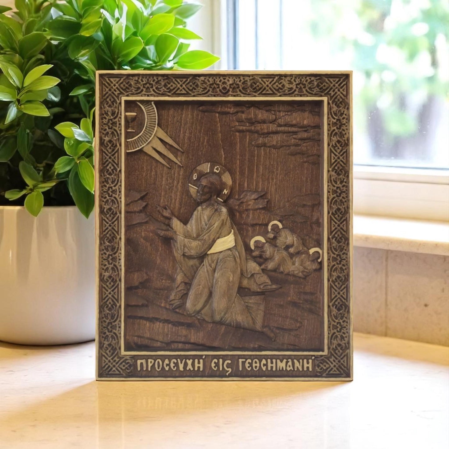 Jesus Christ praying Gethsemane Wooden Carved Handcrafted Christian Religious Icon. Byzantine Home Wall Art Decor Gift. Orthodox Greek Woodcarving Sculpture.