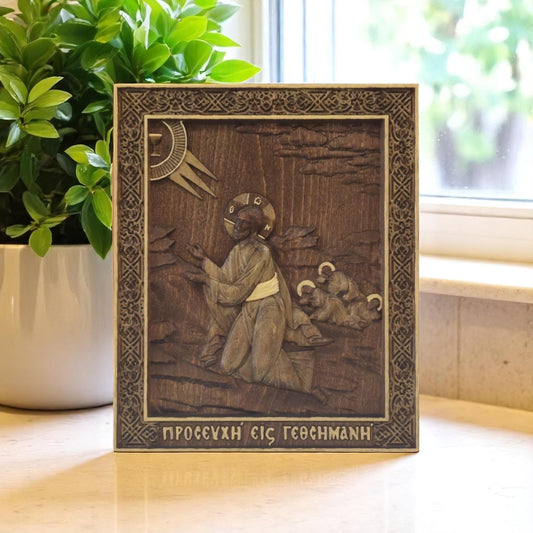 Jesus Christ praying Gethsemane Wooden Carved Handcrafted Christian Religious Icon. Byzantine Home Wall Art Decor Gift. Orthodox Greek Woodcarving Sculpture.