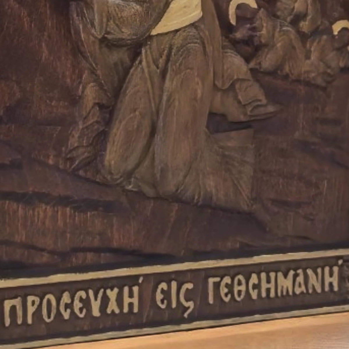 Jesus Christ Praying Gethsemane Wooden Carved Handmade Christian Icon. Byzantine Greek Orthodox Home Decor.