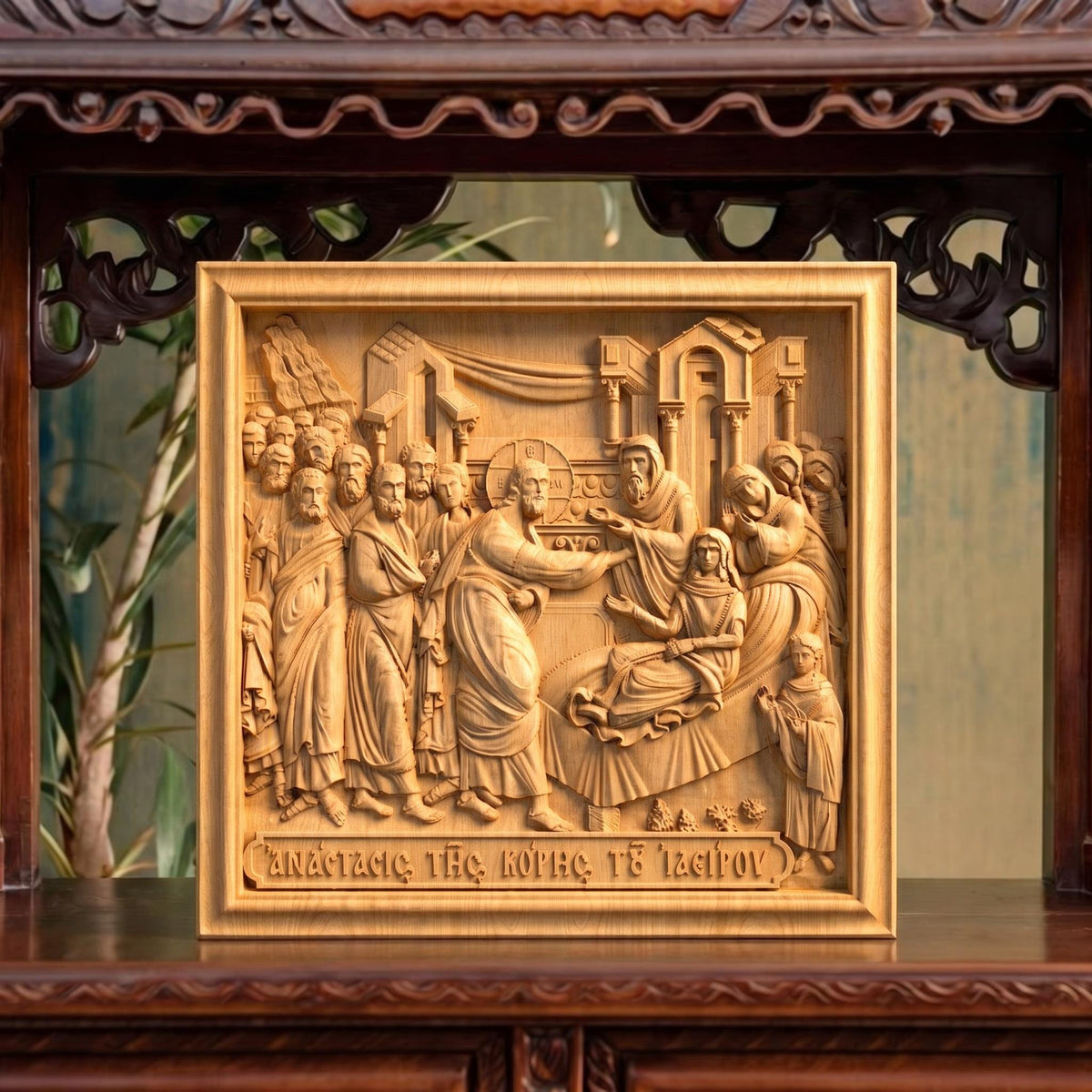 Jesus Raising the Daughter of Jairus Wooden Carved Handmade Christian Icon | Byzantine Greek Orthodox Home Art Decor