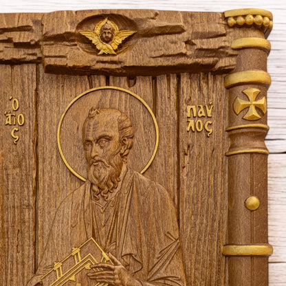 Saint Paul the Apostle Wooden Carved Handcrafted Christian Religious Icon. Byzantine Home Wall Art Decor Gift. Orthodox Greek Woodcarving Sculpture.