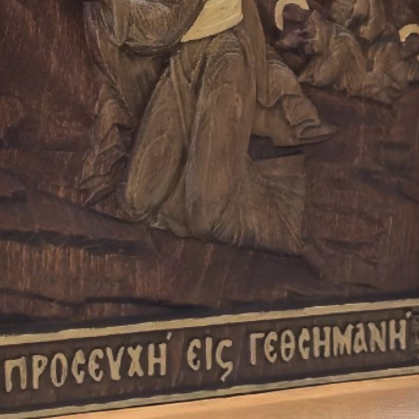 Jesus Christ praying Gethsemane Wooden Carved Handcrafted Christian Religious Icon. Byzantine Home Wall Art Decor Gift. Orthodox Greek Woodcarving Sculpture.